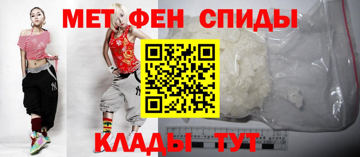 Amphetamine VHQ Камышин