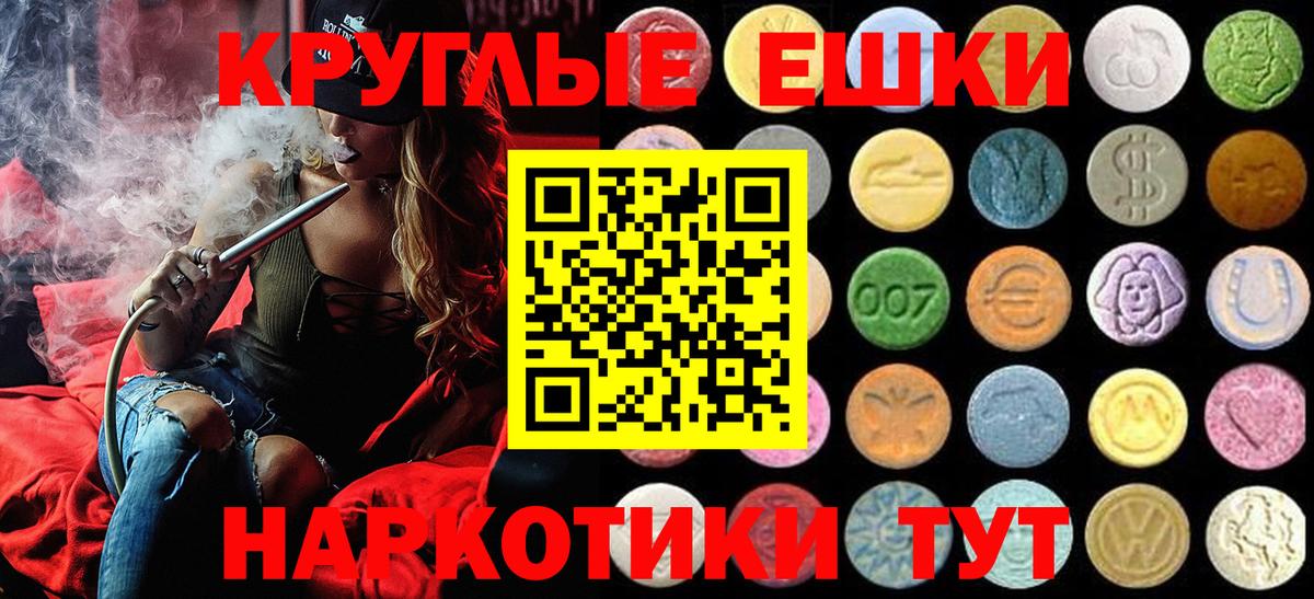ЭКСТАЗИ Punisher  купить   Камышин  ЭКСТАЗИ  ЭКСТАЗИ Philipp Plein  Вход с VPN 