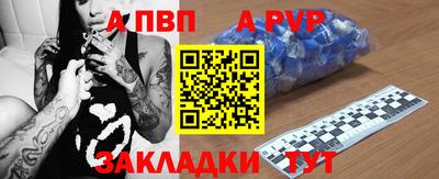 ешки Ливны