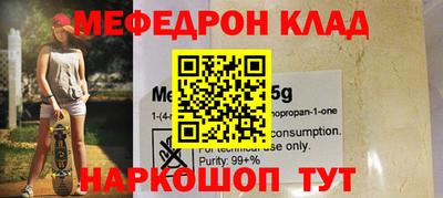 а пвп мука Лесосибирск