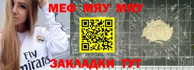 а пвп мука Лесосибирск