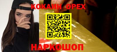 герыч Ликино-Дулёво