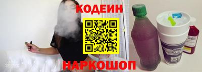 ешки Ливны