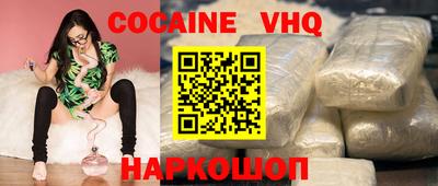 ешки Ливны