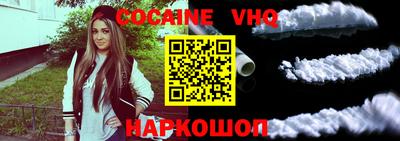 ешки Ливны