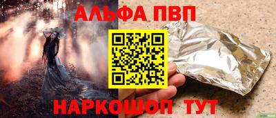 а пвп мука Лесосибирск