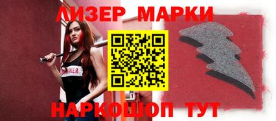 герыч Ликино-Дулёво