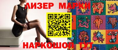 герыч Ликино-Дулёво