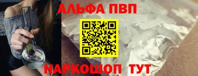 а пвп мука Лесосибирск