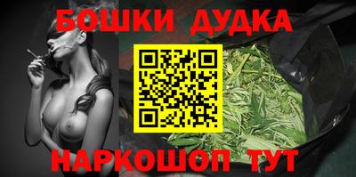 герыч Ликино-Дулёво