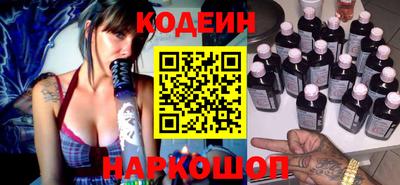 ешки Ливны