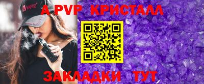 ешки Ливны