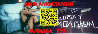а пвп мука Лесосибирск