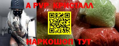 а пвп мука Лесосибирск