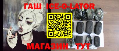 герыч Ликино-Дулёво