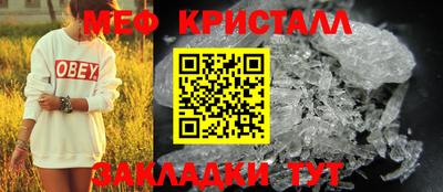 ешки Ливны