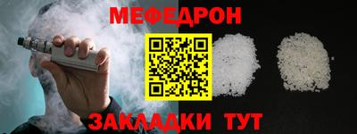 а пвп мука Лесосибирск