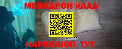 герыч Ликино-Дулёво