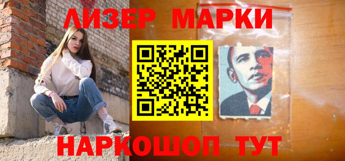 Камышин  Лсд 25 экстази ecstasy  Лсд 25 экстази  Вход с VPN  ЛСД экстази ecstasy 
