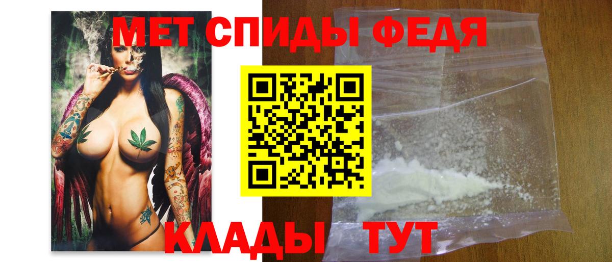 Камышин  МЕТАМФЕТАМИН Methamphetamine  Вход с VPN 