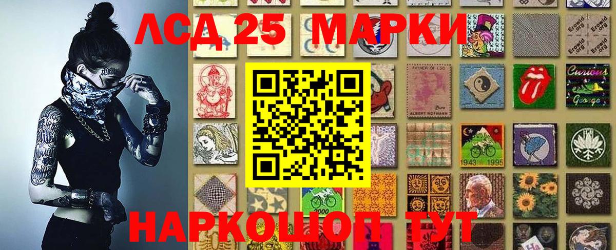 Наркотические марки  Наркотические марки 1,5мг  Вход с VPN  Камышин 
