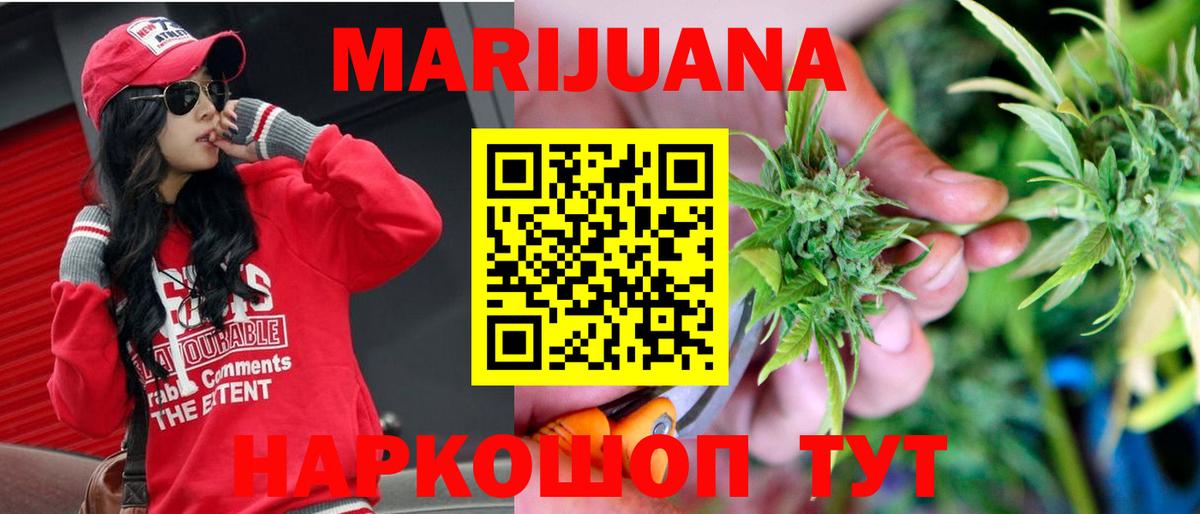 Камышин  Каннабис Bruce Banner  Бошки марихуана Bruce Banner  Бошки Шишки Amnesia  Вход с VPN 